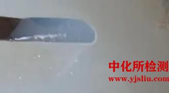 醫用有機硅檢測